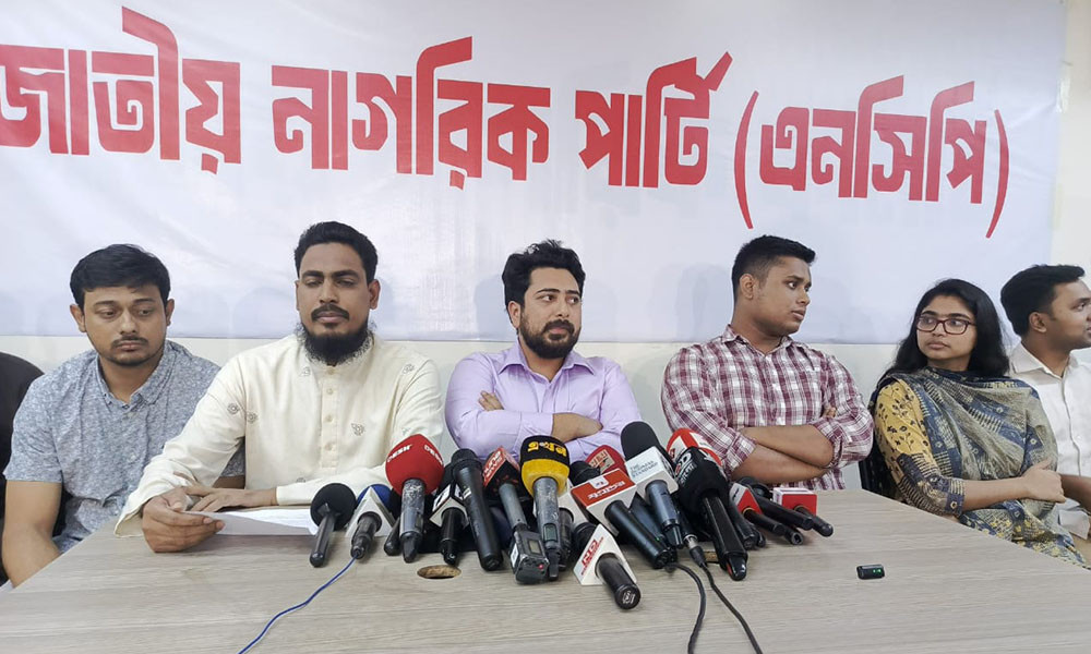প্রথমে স্থানীয় সরকার নির্বাচন ও কমিশন পুনর্গঠন করতে হবে : নাহিদ