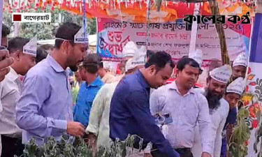 তিন দিনব্যাপী ক্লাইমেট-স্মার্ট কৃষি প্রযুক্তি মেলার উদ্বোধন
