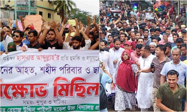 হাসনাত আব্দুল্লাহর পক্ষে-বিপক্ষে বিক্ষোভ