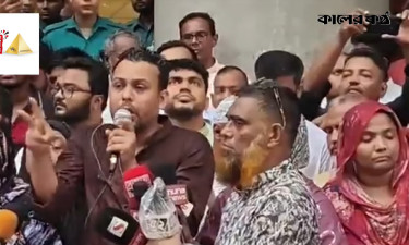 সিটি প্রশাসক এজাজের অপসারণ ও গ্রেপ্তারের দাবিতে বিক্ষোভ