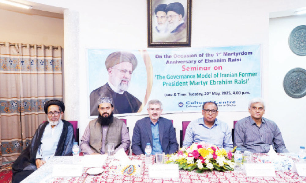 ইরানের সাবেক প্রেসিডেন্ট রাইসির মৃত্যুবার্ষিকীতে ঢাকায় আলোচনাসভা