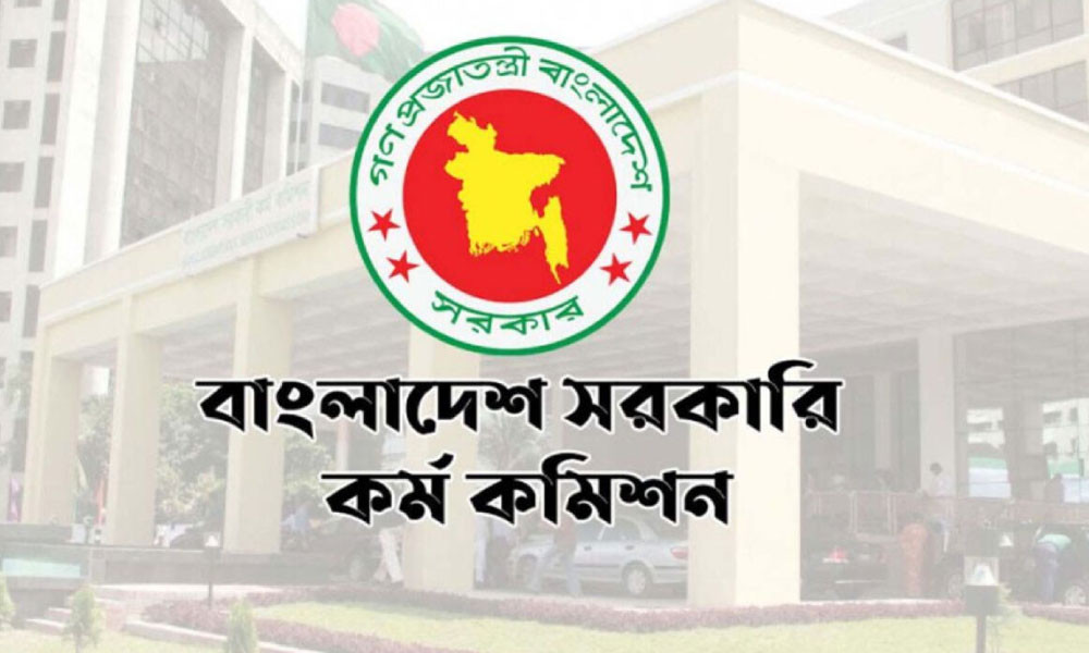 বিসিএসের সব ধাপের প্রাপ্ত নম্বর দেখতে পারবেন প্রার্থী