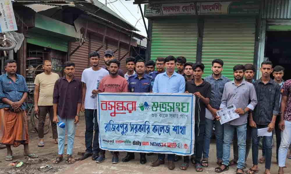 রাজিবপুরে বজ্রপাত রোধে বসুন্ধরা শুভসংঘের লিফলেট বিতরণ