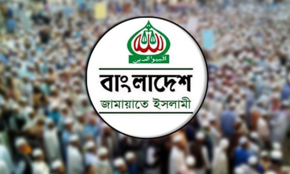 মালয়েশিয়ায় প্রবাসীদের হয়রানির ঘটনায় জামায়াতের উদ্বেগ