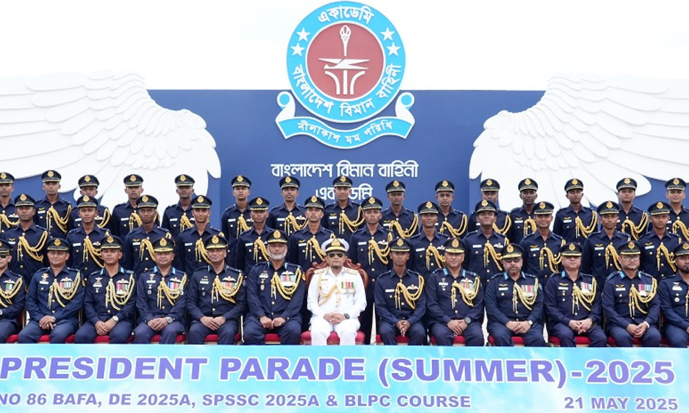 বিমানবাহিনীর রাষ্ট্রপতি কুচকাওয়াজ অনুষ্ঠিত