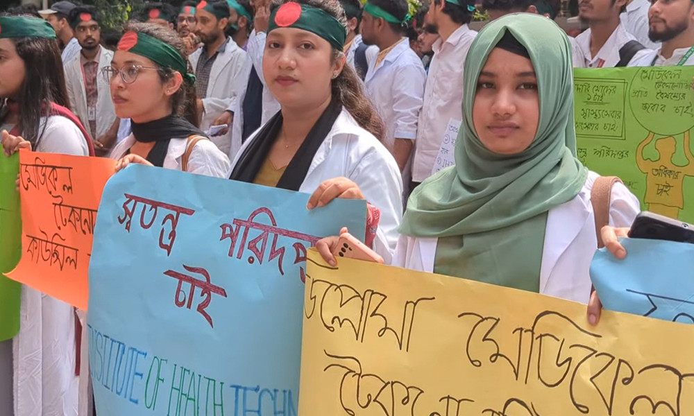 সুখবর পেলেন ফার্মাসিস্ট ও মেডিক্যাল টেকনোলজিস্টরা