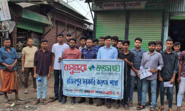 রাজিবপুরে বজ্রপাত রোধে বসুন্ধরা শুভসংঘের লিফলেট বিতরণ