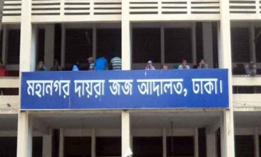 স্ত্রীসহ সাবেক কাউন্সিলর আলমগীরের দেশত্যাগে নিষেধাজ্ঞা