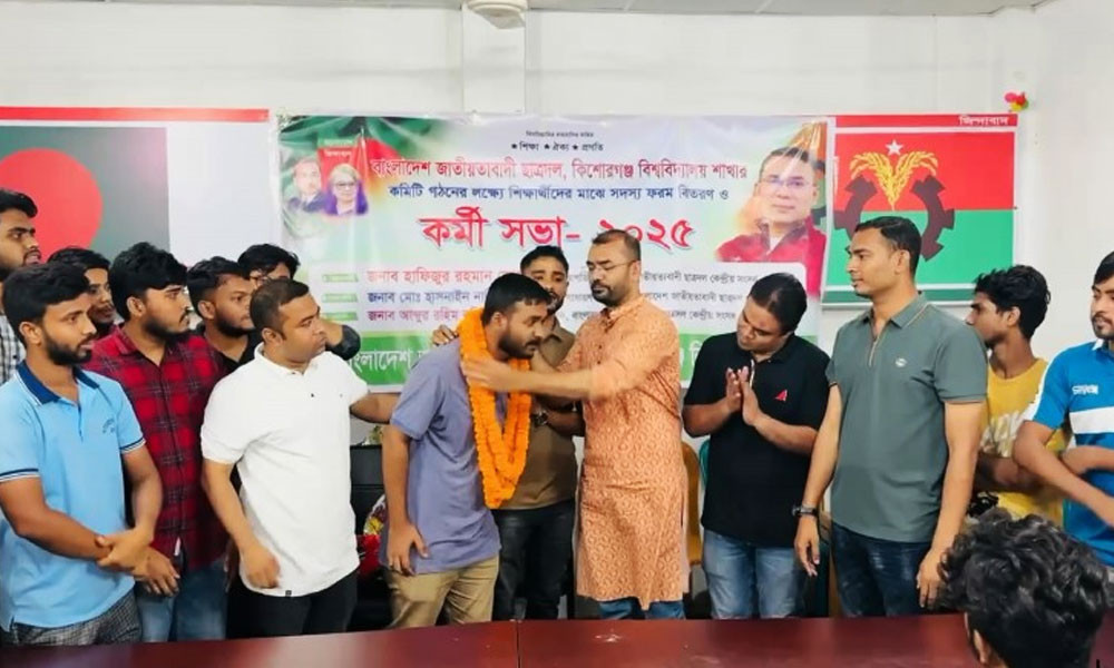 ছাত্রদলে যোগ দিলেন বৈষম্যবিরোধী ছাত্র আন্দোলনের ৩০ নেতাকর্মী