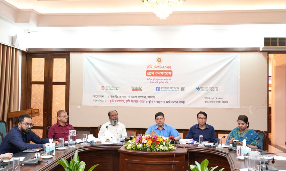 চট্টগ্রামে ভূমি মেলা শুরু ২৫ মে, উদ্বোধন করবেন প্রধান উপদেষ্টা