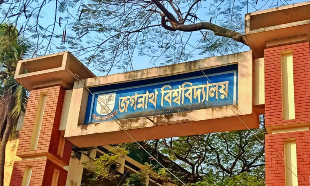 ১৫ বছরের দুর্নীতির তদন্তে জবির কমিটি, তথ্য-প্রমাণ আহ্বান