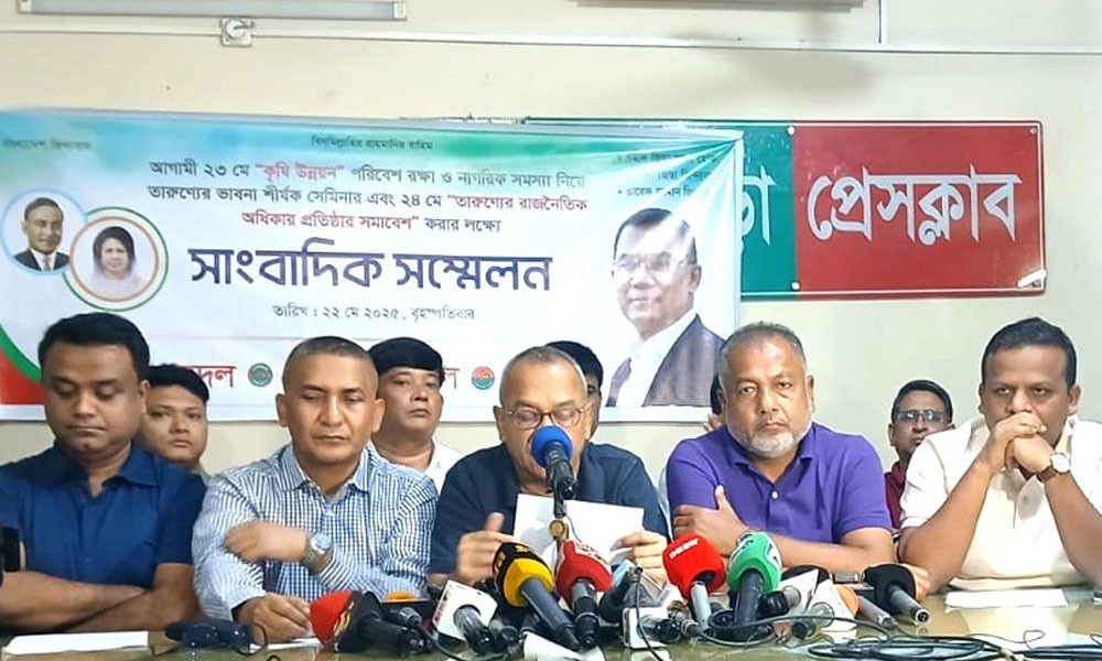 তারেক রহমান বিশ্বাস করেন তরুণরাই ভবিষ্যতের নির্মাতা : যুবদল সভাপতি