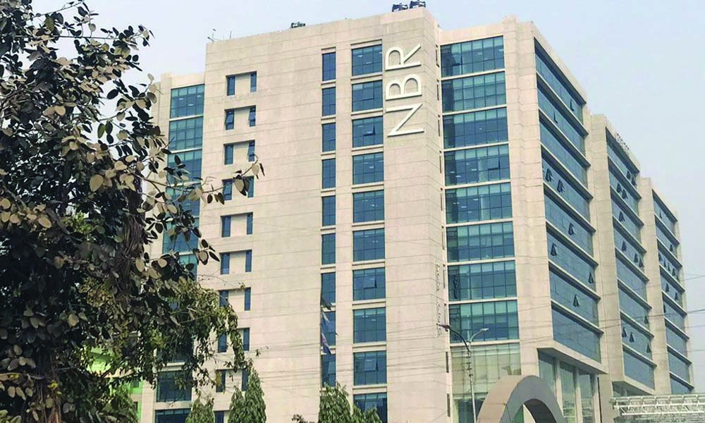 বিলুপ্ত হচ্ছে না এনবিআর, সংশোধন হবে অধ্যাদেশ