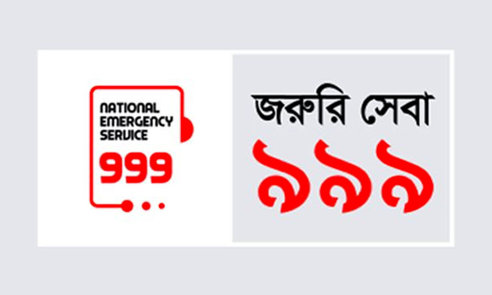 ৯৯৯ এ আসা ৫৬.২৭ শতাংশ কলই অপ্রয়োজনীয়
