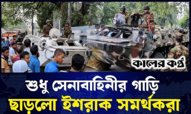 হাইকোর্টের সামনে অতিরিক্ত পুলিশ ও সেনা মোতায়েন