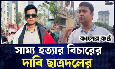 ঢাবি ভিসি ও প্রক্টরের পদত্যাগ করা উচিত : নাসির