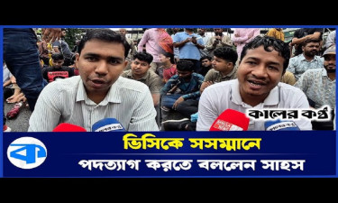 সাম্য হত্যাকাণ্ডের বিচার বিলম্ব হওয়ার পেছনে বিশ্ববিদ্যালয় প্রশাসন ও সরকারের গাফিলতি রয়েছে : সাহস