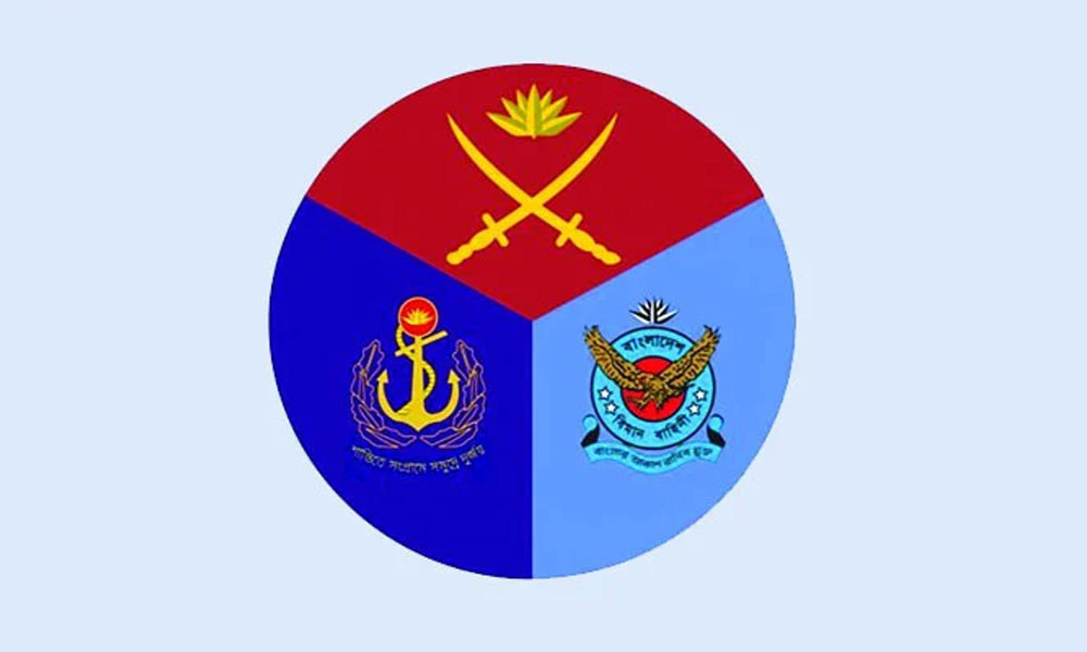 সশস্ত্র বাহিনীকে অন্ধকারে রাখা অনুচিত