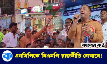জামায়াত-শিবিরকে নিয়ে ক্ষমতা দখলের চেষ্টা করো না: এনসিপিকে শাহীন শওকত