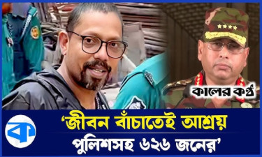 পরিস্থিতি বদলালে সেনানিবাস ছাড়েন আশ্রয় গ্রহণকারীদের বেশির ভাগ