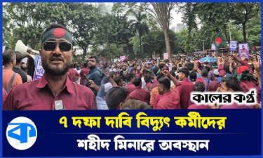 ‘৮ ঘণ্টা চুক্তি করে ২৪ ঘণ্টা খাটায়’