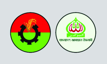 সমঝোতার উদ্যোগ, বিএনপি-জামায়াতের সঙ্গে বৈঠক আজ