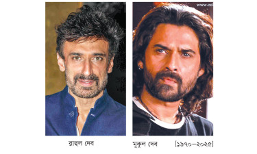 ভাইয়ের জন্য শোকবার্তা