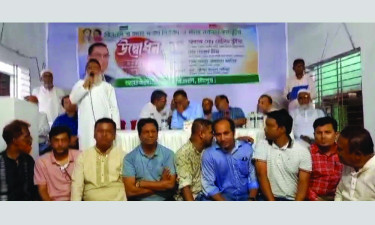 চাঁদপুরে বিএনপির সদস্য সংগ্রহ অভিযান শুরু