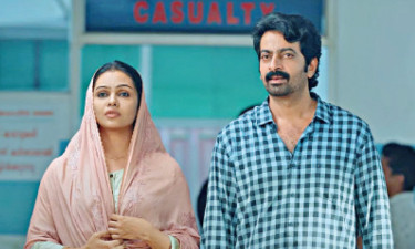 অভিলাষম