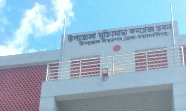 মুক্তিযোদ্ধা সংসদের টাকা গোপনে তুলে ৩ ব্যক্তির ব্যাংক হিসাবে জমা