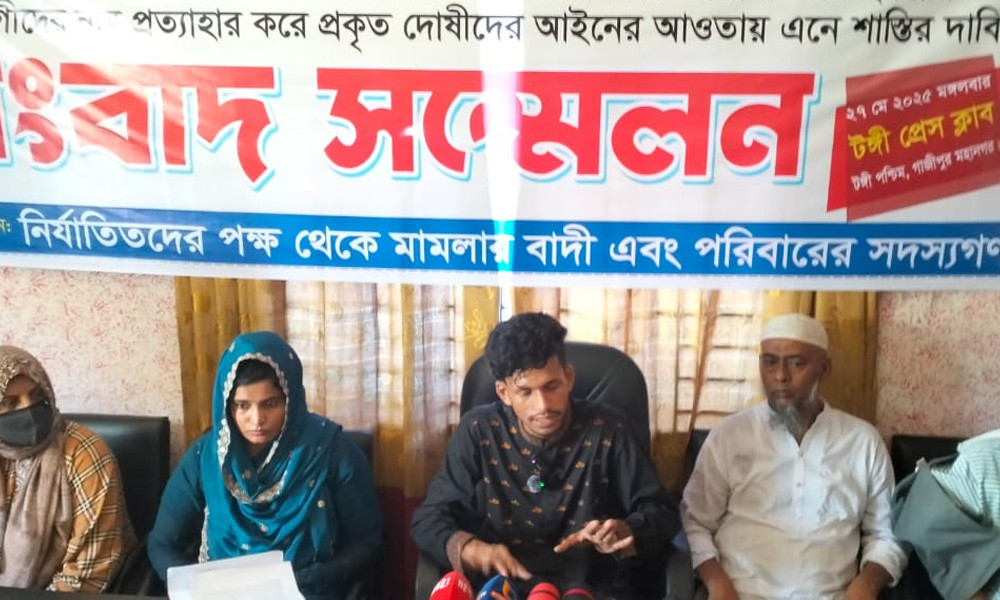 বৈষম্যবিরোধী আন্দোলনের মামলা : ১১৮ আসামির ১০৬ জনকে চেনেন না বাদী!