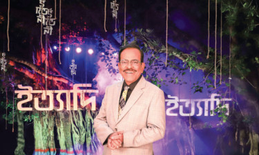 ফসলের মাঠের মাঝখানে বটবৃক্ষ চত্বরে এবারের ‘ইত্যাদি’