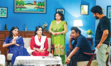 অনলাইন অফলাইন ২