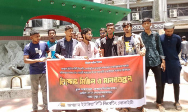 জবি ডিবেটিং সোসাইটির সাধারণ সম্পাদকের ওপর হামলার প্রতিবাদে বিক্ষোভ