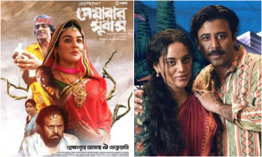 ঈদে দীপ্ত টিভিতে ‘পেয়ারার সুবাস’ ও ‘সুড়ঙ্গ’