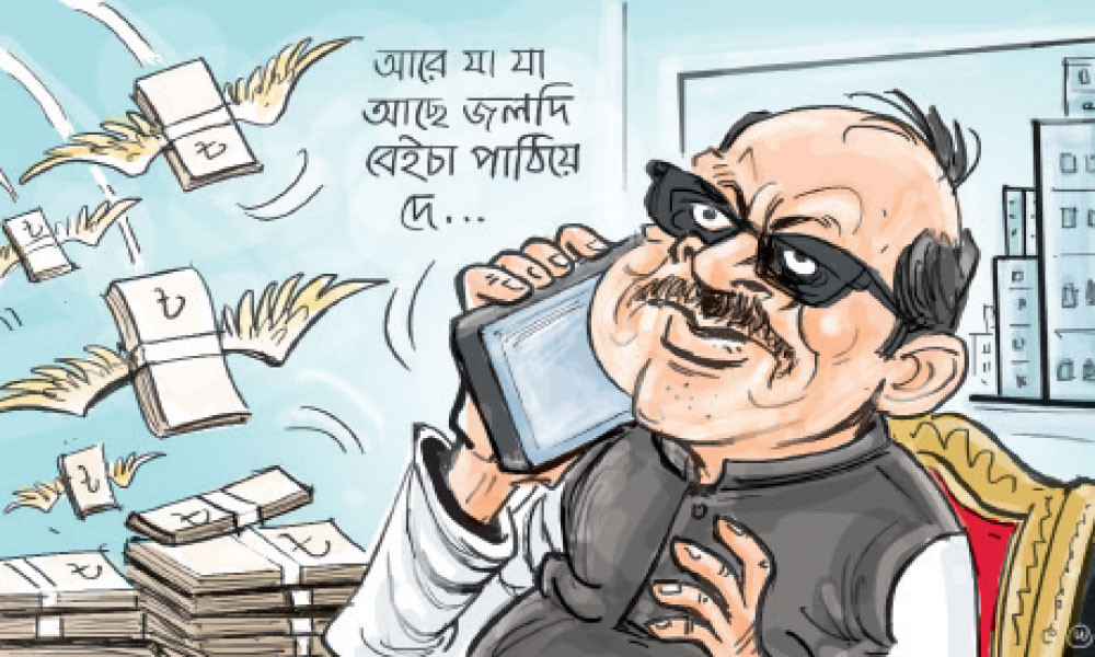 জমি বেচে টাকা পাচারের হিড়িক
