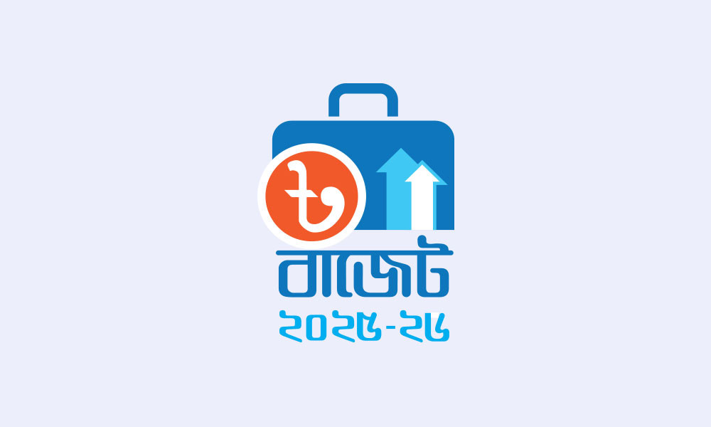তিন খাতে থাকছে নতুন বরাদ্দ