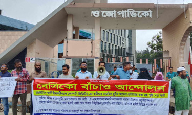 বেসিকো চালুর দাবিতে খুলনায় শ্রমিক বিক্ষোভ