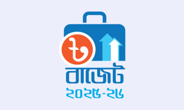 পুরনো মডেলেই করের জাল