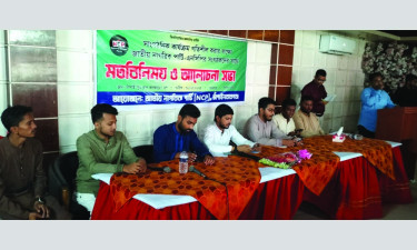 ঈদের আগেই কমিটি গঠনের প্রক্রিয়ায় চাঁপাইনবাবঞ্জে এনসিপির মতবিনিময়