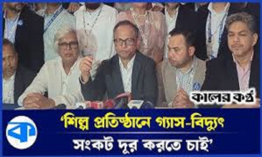 মালিক ও শ্রমিকদের কল্যাণে কাজ করার আশ্বাস বিজিএমইএর নতুন সভাপতির