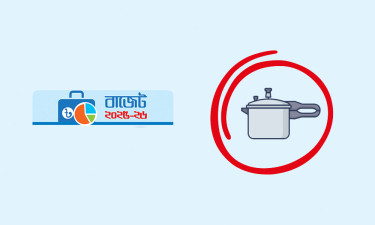 প্রেসার কুকারের দামও বাড়ছে