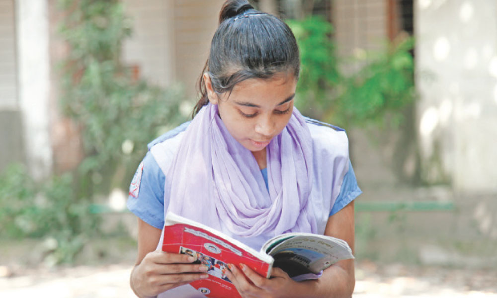 পঞ্চম শ্রেণি : বাংলাদেশ ও বিশ্বপরিচয়