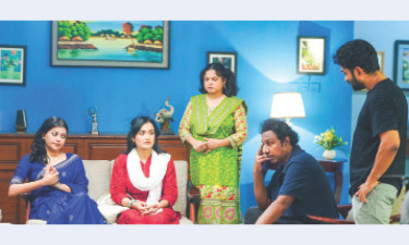 অনলাইন অফলাইন ২