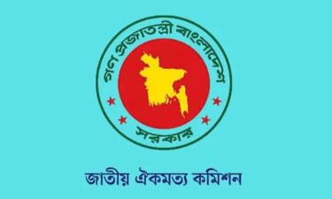 সংসদ সদস্যদের আস্থা ভোটের পক্ষে কয়েকটি রাজনৈতিক দল