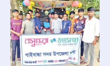 গাইবান্ধায় প্রতিবন্ধী শাহীনের পাশে দাঁড়াল বসুন্ধরা শুভসংঘ