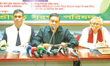 ভারত বাংলাদেশে অস্থিতিশীল পরিস্থিতি সৃষ্টি করতে চায়