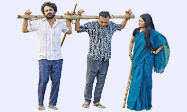 ঈদ ধারাবাহিক