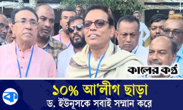 ১৫ দিনের মধ্যে ড. ইউনূস নির্বাচনী রোডম্যাপ দিবেন বলে আশা বিএনপি নেতার