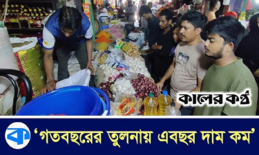 কোরবানির ঈদকে কেন্দ্র করে জমজমাট মসলার বাজার